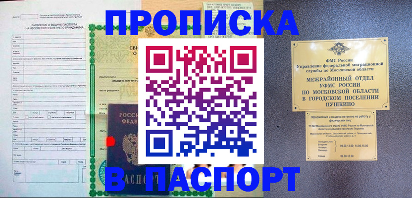 временная регистрация госуслуги в Ярославской области
